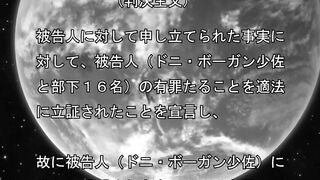 Kangoku Senkan / 監獄戦艦 ep3