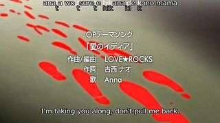 Kangoku Senkan / Prison Battleship 1 ENG SUB