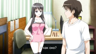Eroge! H mo Game mo Kaihatsu Zanmai 1 RUS SUB