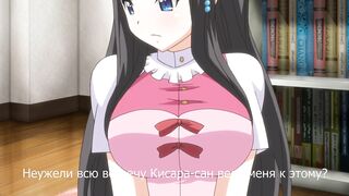 Eroge! H mo Game mo Kaihatsu Zanmai 2 RUS SUB