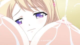 Eroge! H mo Game mo Kaihatsu Zanmai 4 RUS SUB