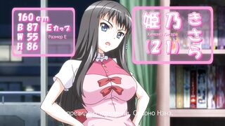Eroge! H mo Game mo Kaihatsu Zanmai 4 RUS SUB