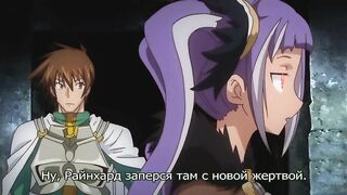 Rance 01 : Hikari wo Motomete ep1 RUS SUB