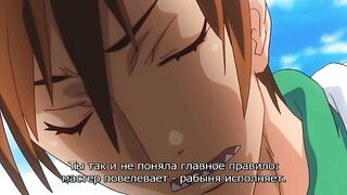 Rance 01 : Hikari wo Motomete ep2 RUS SUB