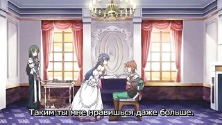Rance 01 : Hikari wo Motomete ep4 RUS SUB