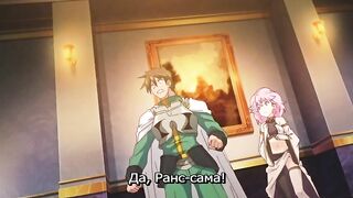 Rance 01 : Hikari wo Motomete ep4 RUS SUB