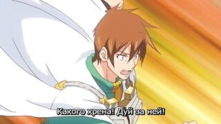 Rance 01 : Hikari wo Motomete ep4 RUS SUB
