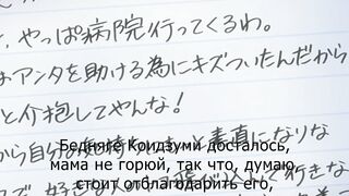 Shishunki Shoujo / Зрелая девушка ep2 RUS SUB