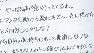 Shishunki Shoujo / 思春期少女 ep2