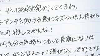 Shishunki Shoujo : Kari Kari ep2 ENG SUB