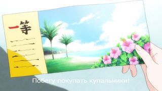 Sweet Home / Милый дом ep2 RUS SUB