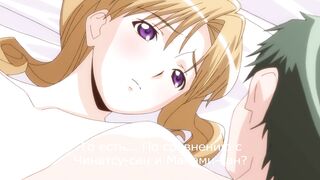 Sweet Home / Милый дом ep2 RUS SUB