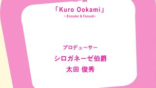 Sweet Home / Hなお姉さんは好きですか ep3