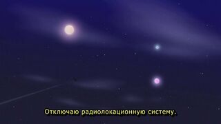 Soukou Kijo Iris ep1 RUS SUB