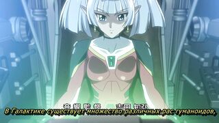 Soukou Kijo Iris ep1 RUS SUB