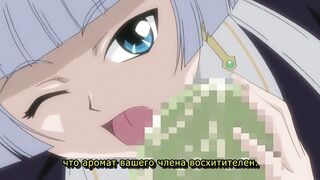 Soukou Kijo Iris ep2 RUS SUB