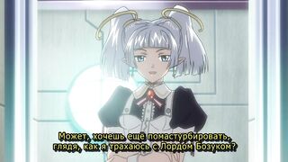 Soukou Kijo Iris ep2 RUS SUB