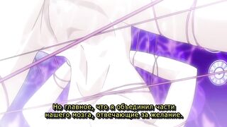 Soukou Kijo Iris ep3 RUS SUB