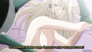 Soukou Kijo Iris ep3 RUS SUB