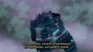 Soukou Kijo Iris ep3 RUS SUB