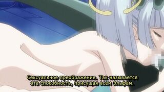 Soukou Kijo Iris ep4 RUS SUB