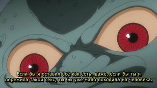 Soukou Kijo Iris ep4 RUS SUB