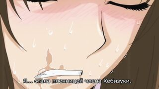 Моя Яёй-сан / Boku no Yayoi-san ep2 RUS SUB
