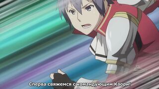 Koikishi Purely Kiss ep1 RUS SUB