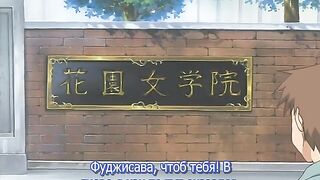 Toumei Ningen / Невидимка ep1 RUS SUB