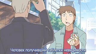 Toumei Ningen / Невидимка ep2 RUS SUB