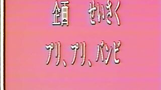 Ane & Imouto Kimochi ii Koto Shite Kudasai