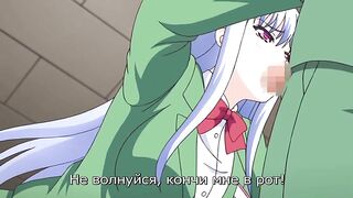 Oide yo! Shiritsu Yarimakuri Gakuen 1 RUS SUB