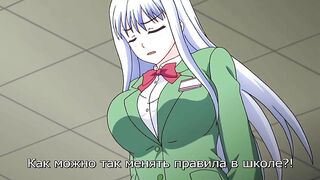 Oide yo! Shiritsu Yarimakuri Gakuen 1 RUS SUB