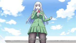 Oide yo! Shiritsu Yarimakuri Gakuen 1 RUS SUB