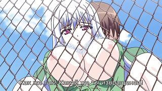 Oide yo! Shiritsu Yarimakuri Gakuen 1 RUS SUB
