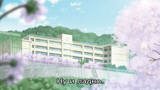 Anata dake Konbanwa ep1 RUS SUB