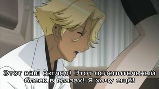 Anata dake Konbanwa ep2 RUS SUB