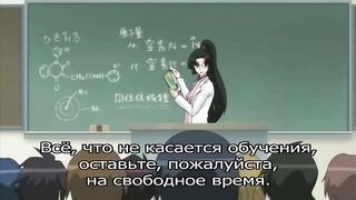 Anata dake Konbanwa ep2 RUS SUB