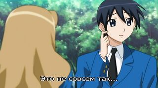 Anata dake Konbanwa ep3 RUS SUB