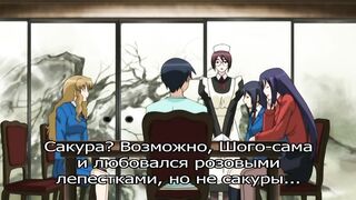 Anata dake Konbanwa ep4 RUS SUB