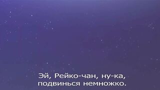 Anata dake Konbanwa ep5 RUS SUB