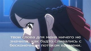 Anata dake Konbanwa ep5 RUS SUB