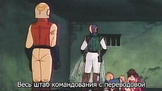 SF Lolita Fantasy Ome-1 ep1 RUS SUB