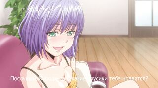 Shoujo kara Shoujo e... ep1 RUS SUB