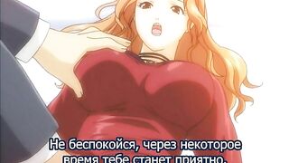 Jokei Kazoku : Inbou ep1 RUS SUB