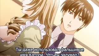 Jokei Kazoku : Inbou ep1 RUS SUB