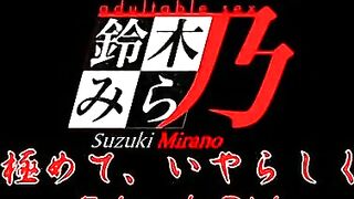 Yume Kui ep1 ENG SUB