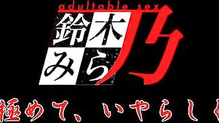 Yume Kui ep2 ENG SUB