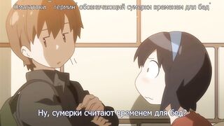 Hen Semi / Семинар извращенцев ep1 RUS SUB