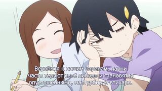 Hen Semi / Семинар извращенцев ep2 RUS SUB